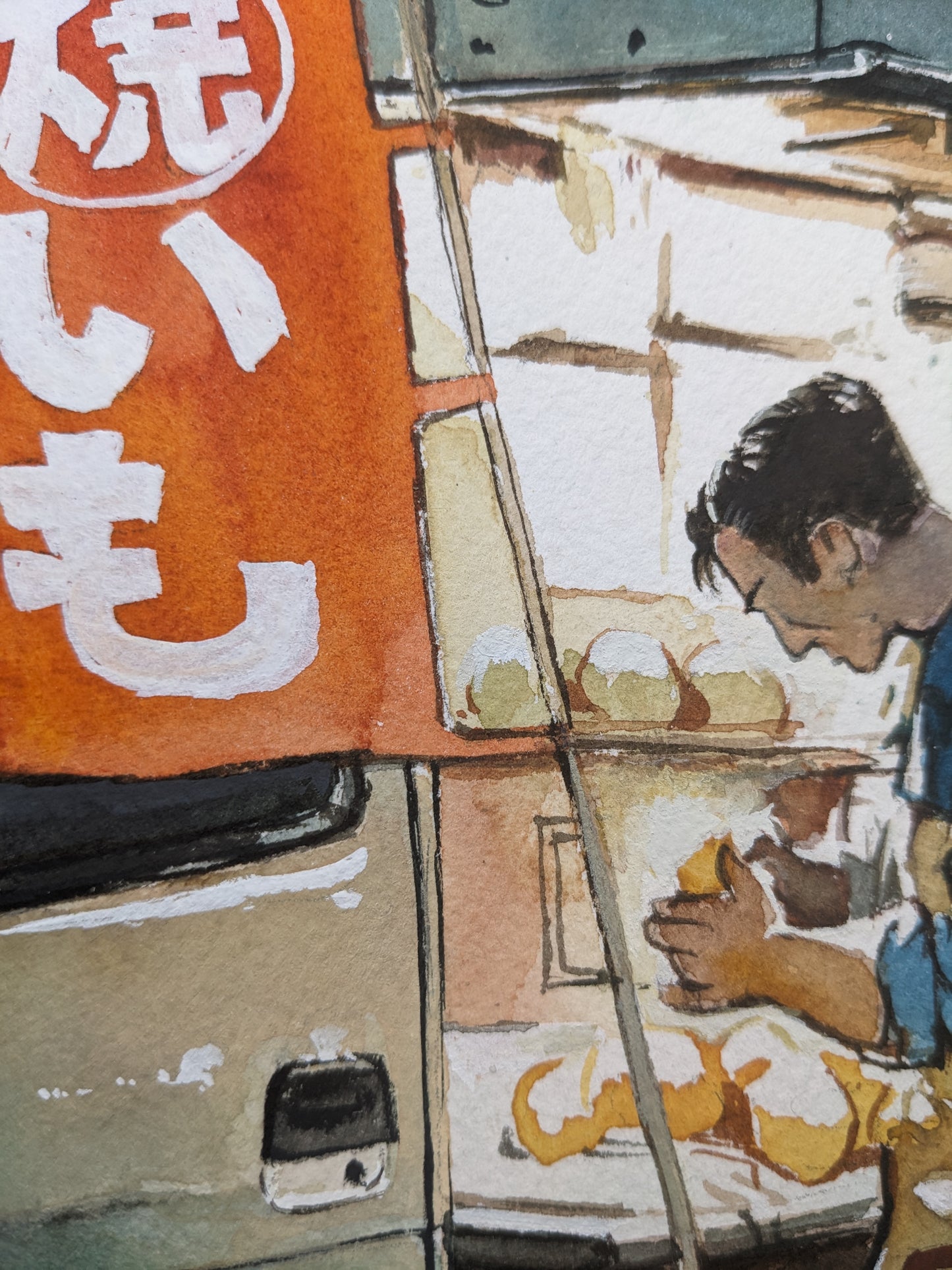 Clark 焼きいも (Sweet Potato Vendor)